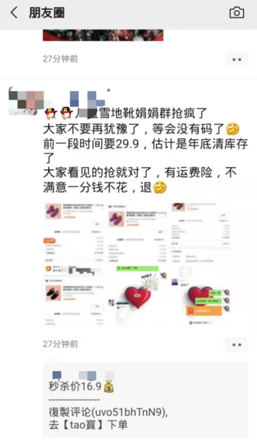 普通人如何通过网购赚钱,怎样网购既省钱又挣钱