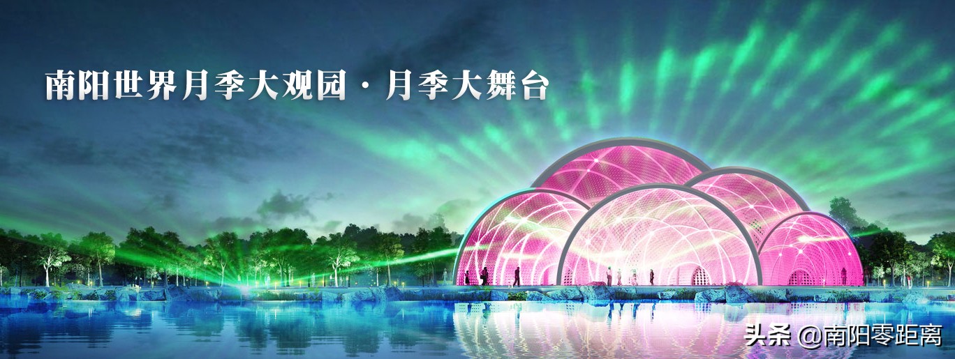 南阳世界月季大观园哪天免费,月季大观园南阳每月几号免门票