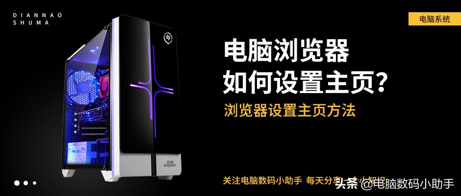 ie浏览器主页各种方法都改不过来,电脑浏览器怎么设置默认主页win11