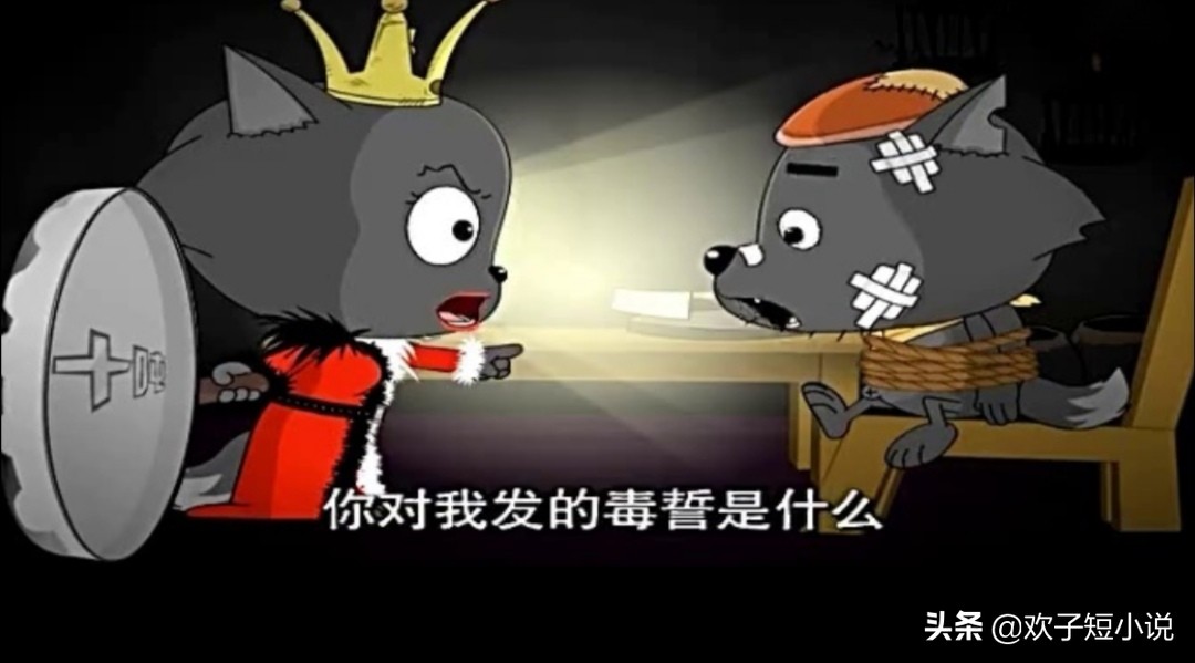 灰太狼是怎么哄老婆的,灰太狼是怎么娶到红太狼的