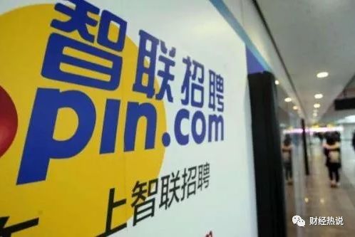 智联求职骗局揭秘,在智联招聘找工作到底靠不靠谱