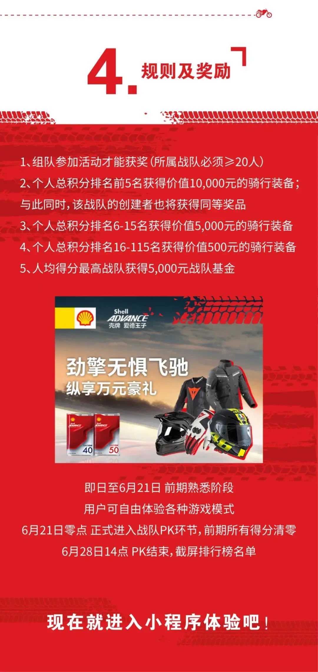 整整十五万！不能让键盘车神带走任何一件奖品