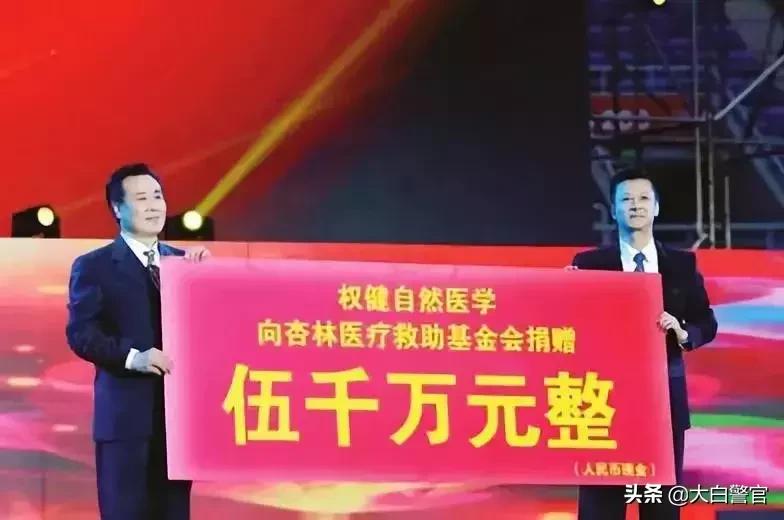 撕开医疗黑幕的遮羞布,解密权健百亿保健帝国