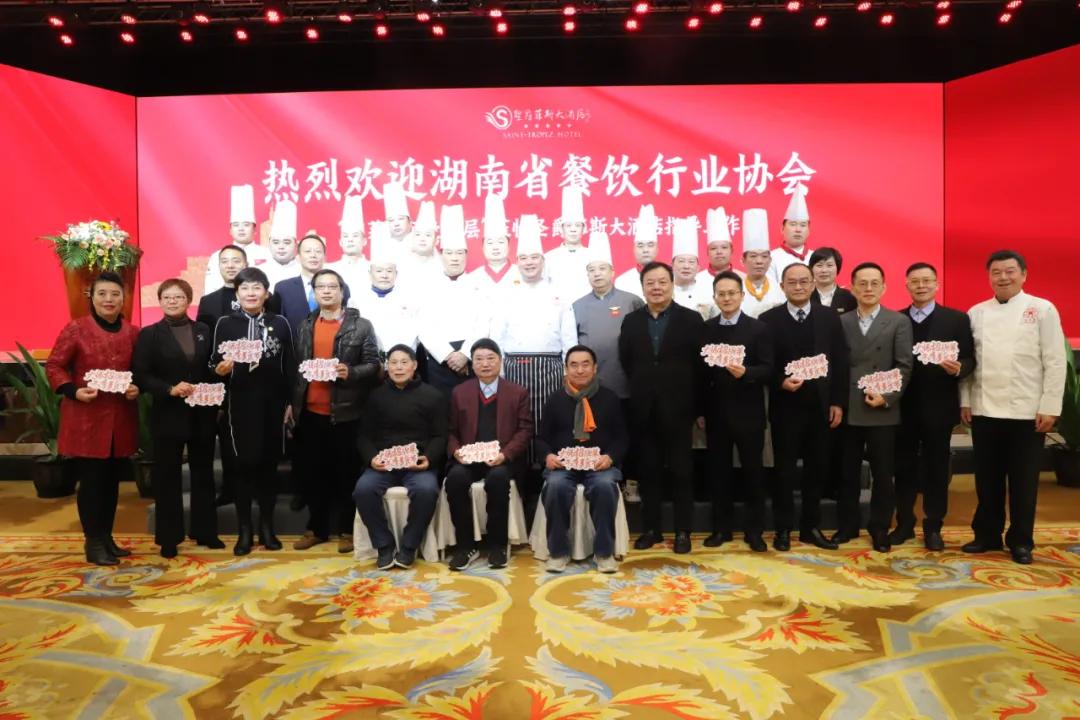 湘菜泰斗,湘菜泰斗谈湘菜