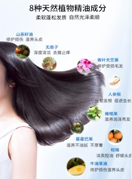 2021年平价去屑洗发水推荐测评,好的洗发水去屑顺滑蓬松控油止痒