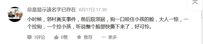 告诉孩子被狗咬怎么自救,如果小孩被狗咬怎么自救