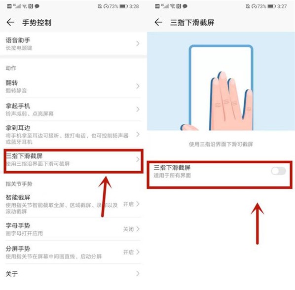 华为截屏方法有三指截屏吗,华为手机如何滚动截屏长截屏