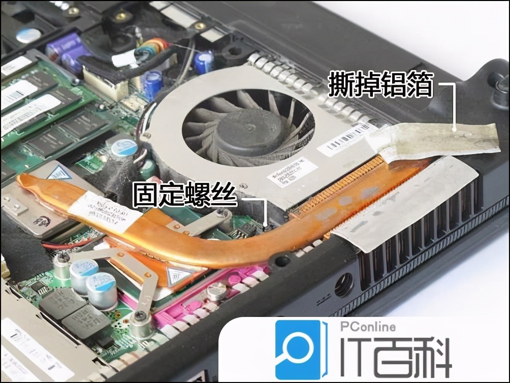 笔记本散热风扇拆卸教程,如何拆解笔记本散热风扇
