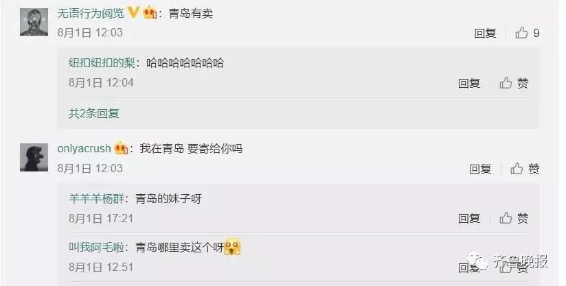 青岛啤酒袋斜挎,青岛啤酒散装塑料包