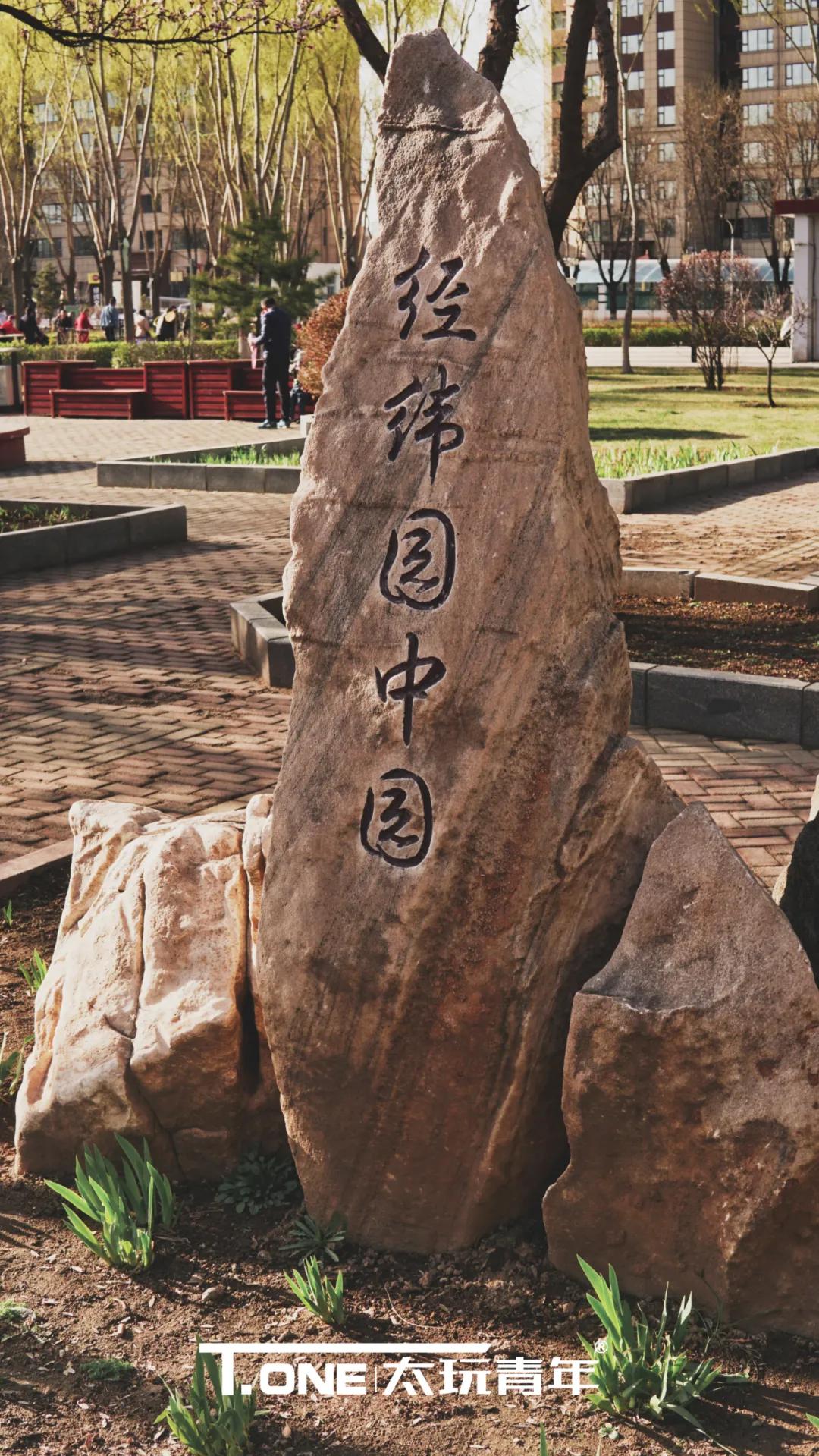 探寻榆次,探寻电子厂