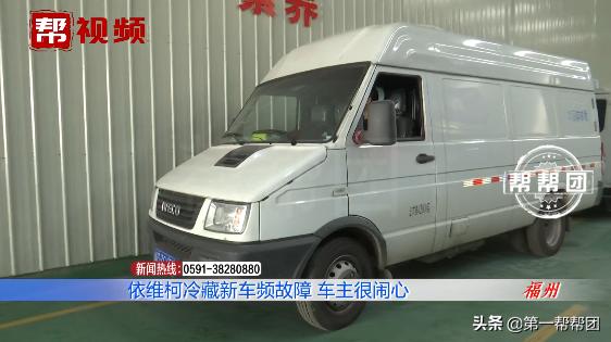 冷藏车刚打开一会就不转了,冷藏车不制冷了怎么回事