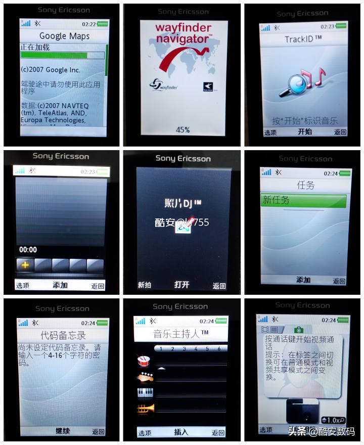 索爱walkman翻盖,索尼爱立信walkman翻盖