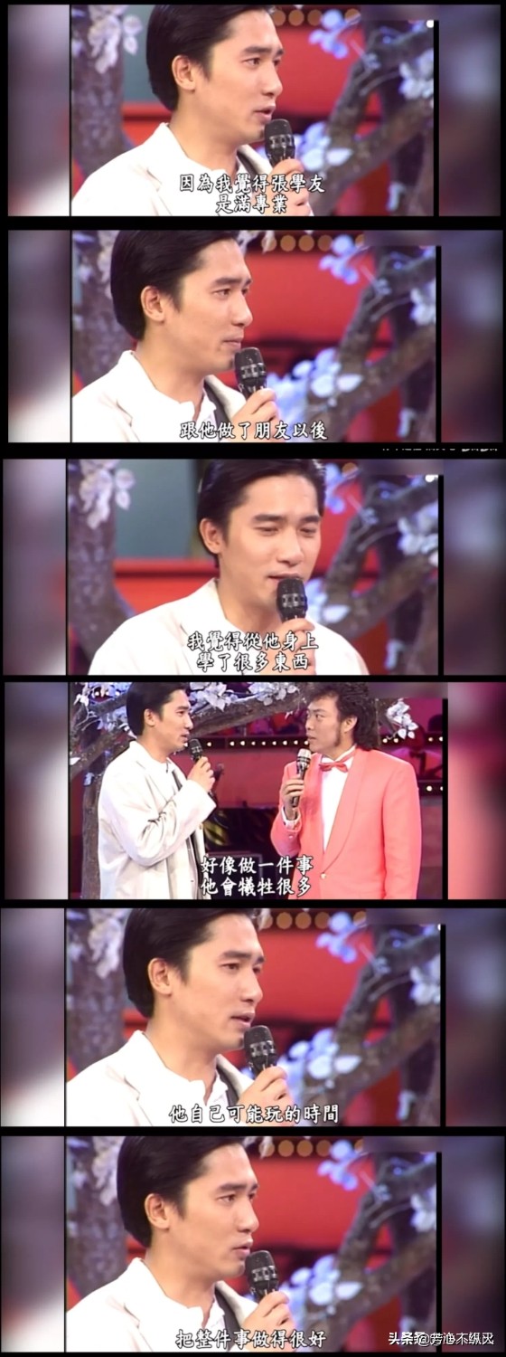 梁朝伟张震演技巅峰,张震梁朝伟电影