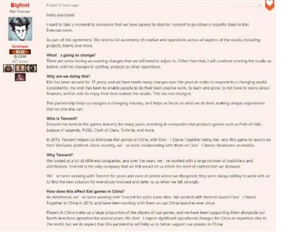 壹周游闻28期：腾讯收购《饥荒》开发者；传B站81亿上海买地