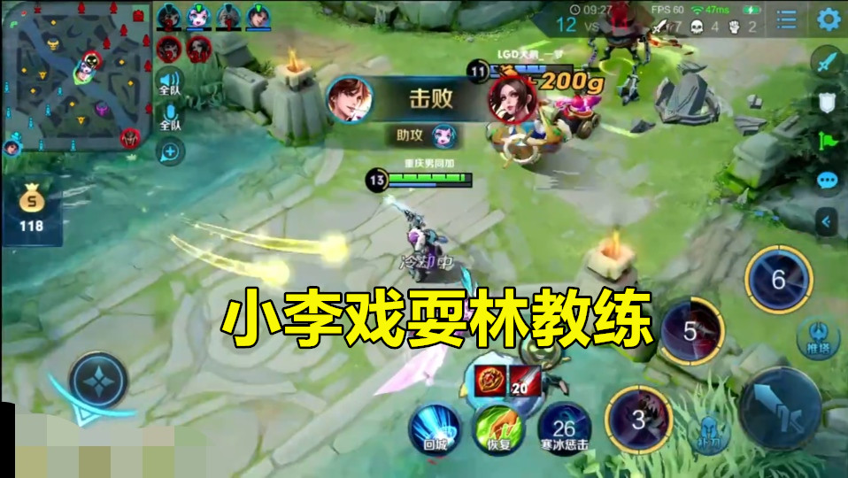 李知恩kpl视频,李知恩撞车kpl