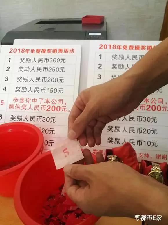 农民被骗的十大骗局,农村新骗局6天骗了3个村