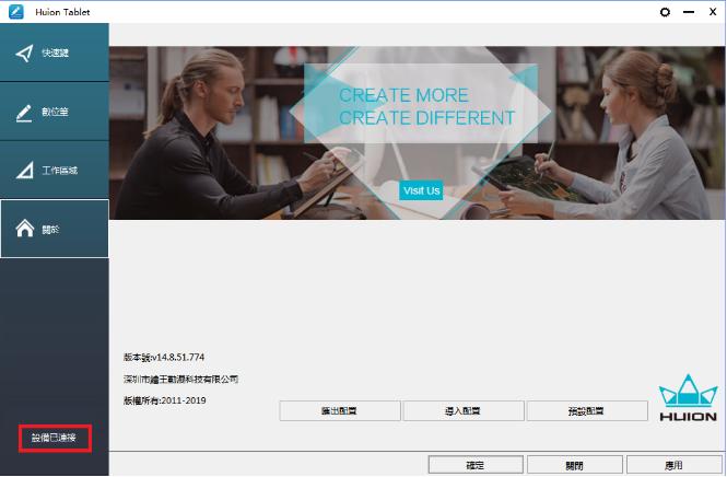 初学者绘图板推荐,新手绘图板