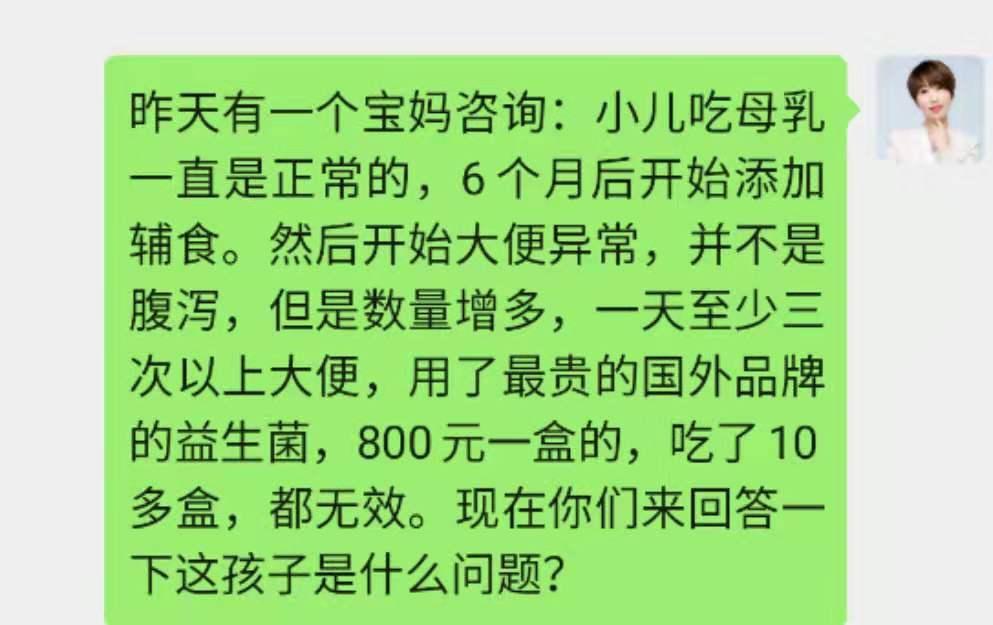 宝宝积食吃益生菌了拉稀,婴儿消化不良益生菌不管用怎么办