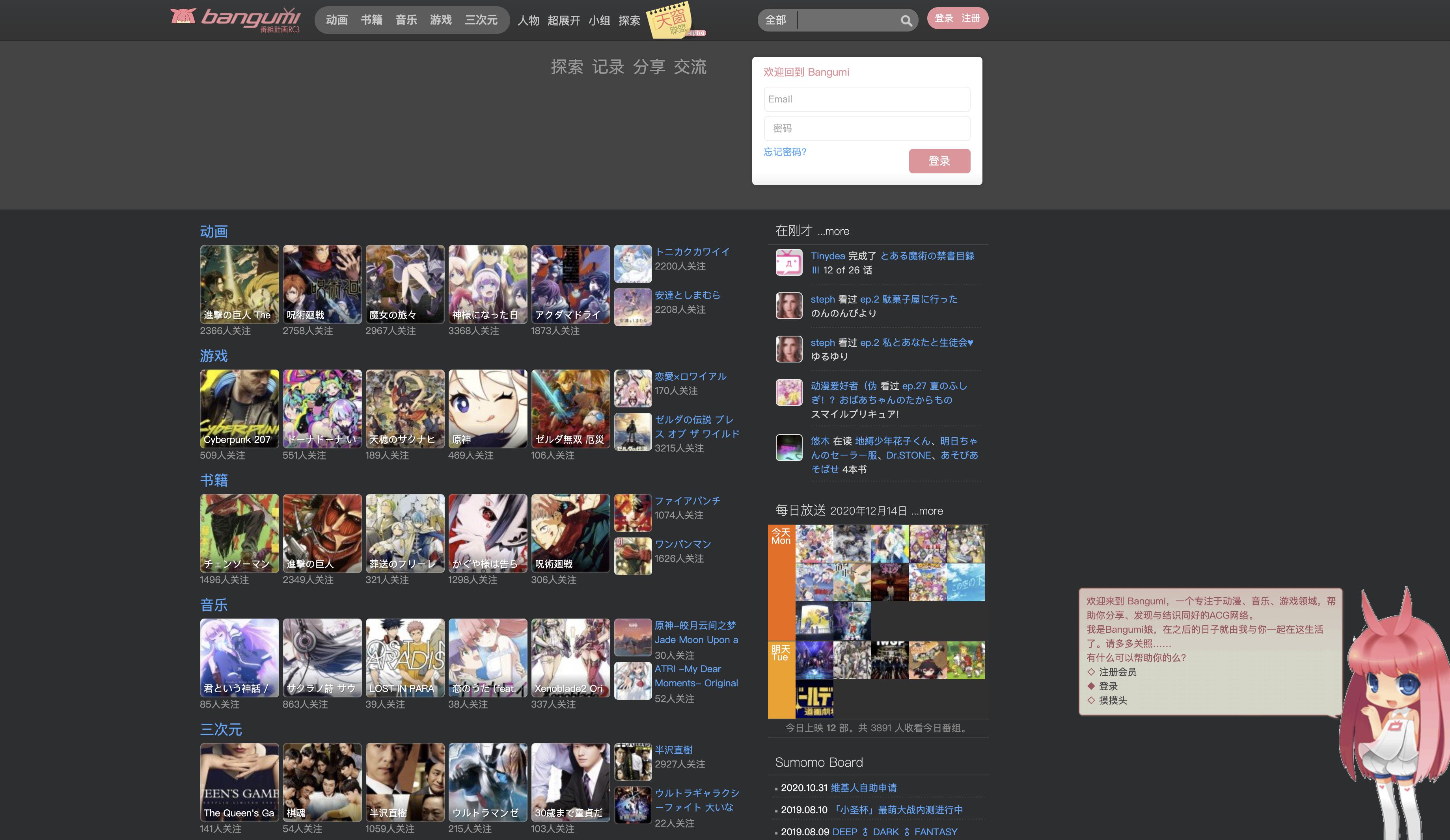 现在还能看了会心一笑的二次元留言,就只在网易云音乐的评论区了