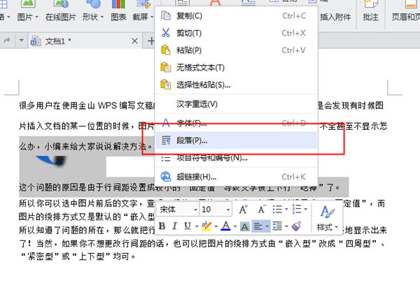 干货集,干货excel的15个技巧