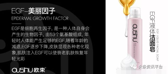 揭底投诉不止的“欧束”，五级代理加豪车政策的魅力何在？