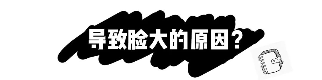 脸大的女生怎么补救,觉得自己脸大很丑很自卑怎么办