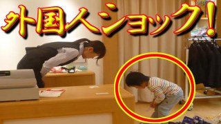 “躾”这个日语汉字在儿童教育上起到的作用