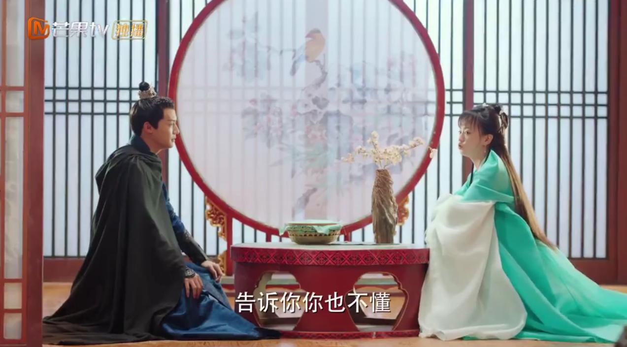 离人心上的高甜场面,离人心上虐心经典片段