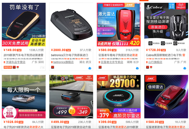 激光雷达测速靠谱吗,激光雷达在高速上有用吗