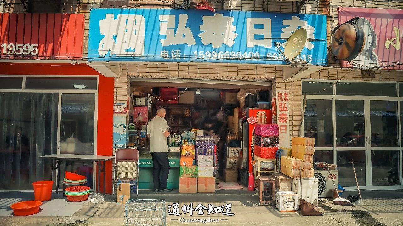 金沙小学旁边小卖部,金沙小卖部