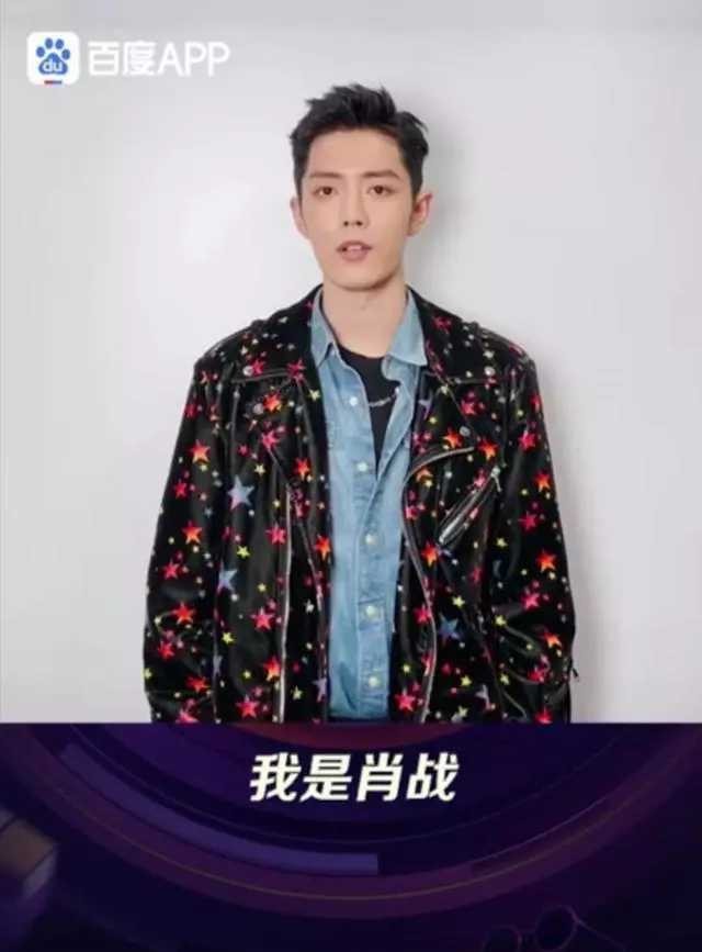 肖战新浪娱乐公益访谈完整版,百度娱乐人物新采访肖战