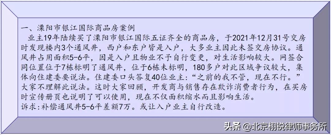 排风井和通风井怎么计算建筑面积,通风井没有围护结构算建筑面积吗