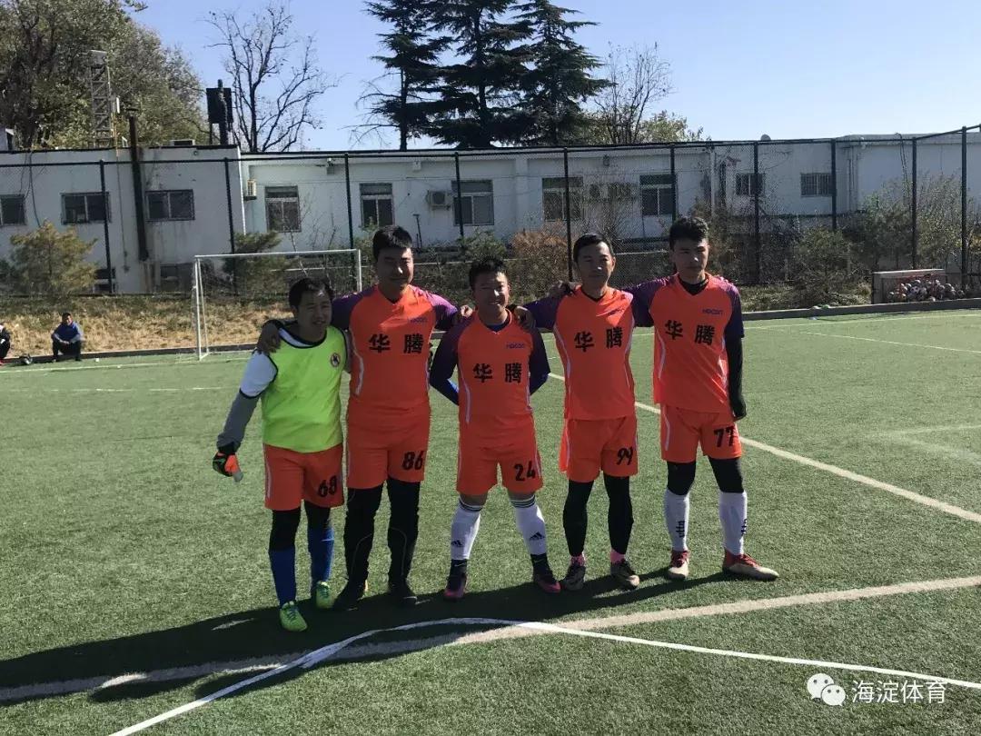 海淀区草根五人制足球赛圆满收官又是四季青的球队夺冠！