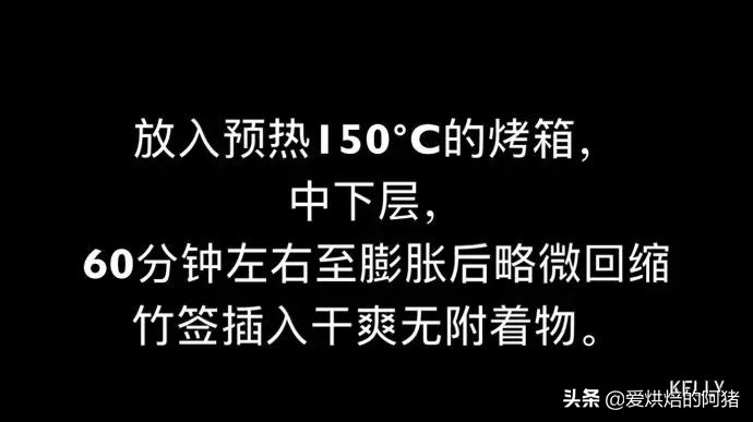 邱莹莹同款草莓奶油蛋糕，基础戚风胚，徒手脱模剖片及抹面挤花