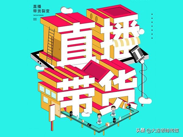 直播带货零食话术全套,直播课带货话术新手入门