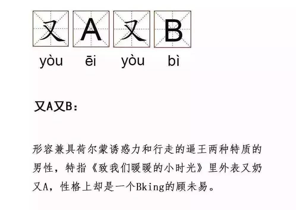 玛丽苏甜宠剧高颜值,好看的玛丽苏甜宠剧