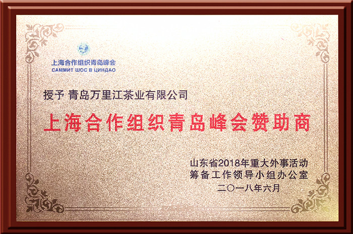 崂山茶发展简史,崂山茶的历史与发展历程