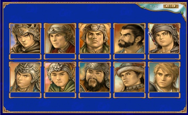 三国群英传3开局选谁,三国群英传3历史事件统计