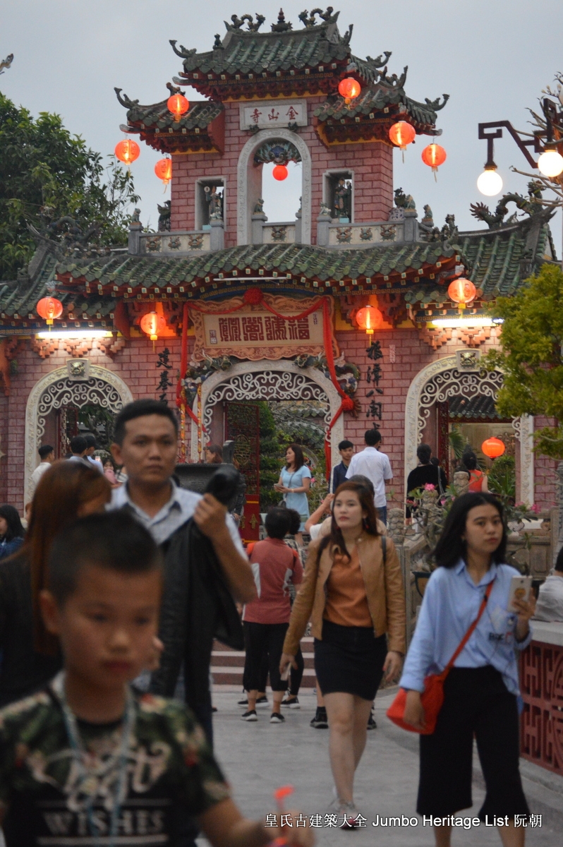 第183回:岘港天下第一雄关,会安越南最早华埠