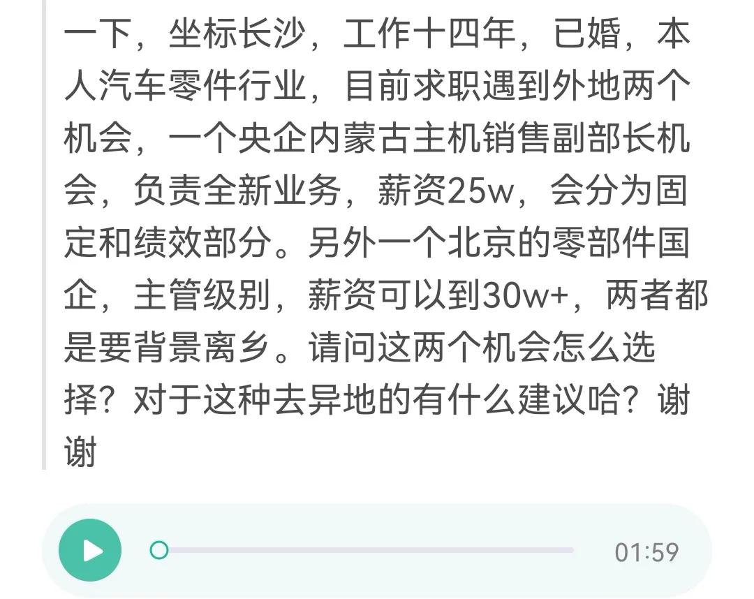 长沙的工资怎么样,长沙社工工资待遇