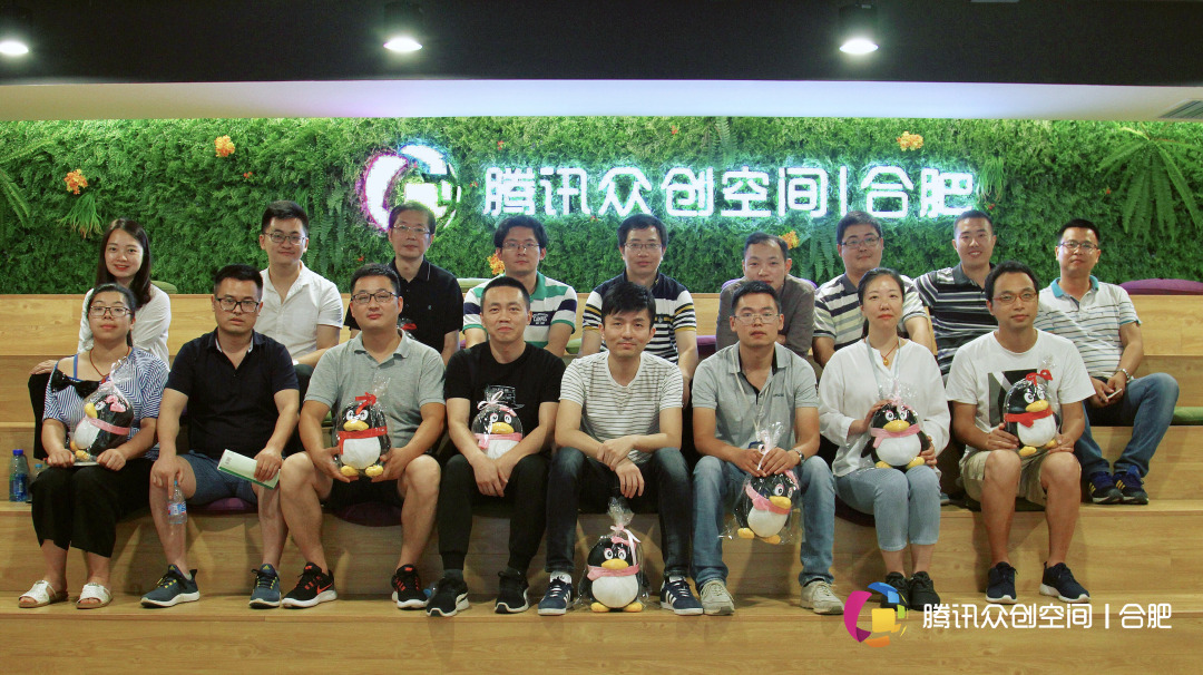 合肥腾讯众创空间,腾讯众创空间合肥