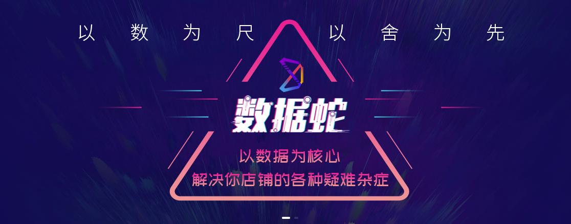 电商必备名词解释汇总大全,初学电商需要掌握哪些知识和技能