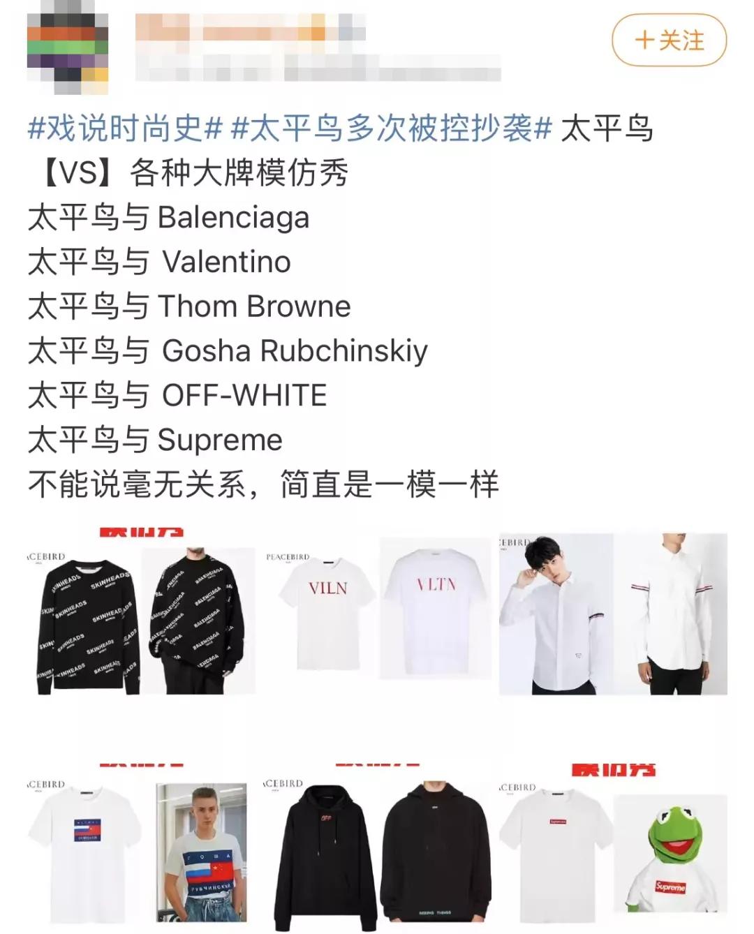 太平鸟三防面料,太平鸟做工与面料