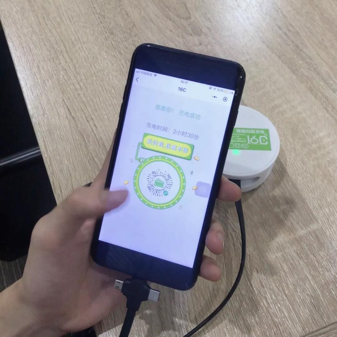 它花了1095天走到您的面前，才觉得配得上您手里的手机