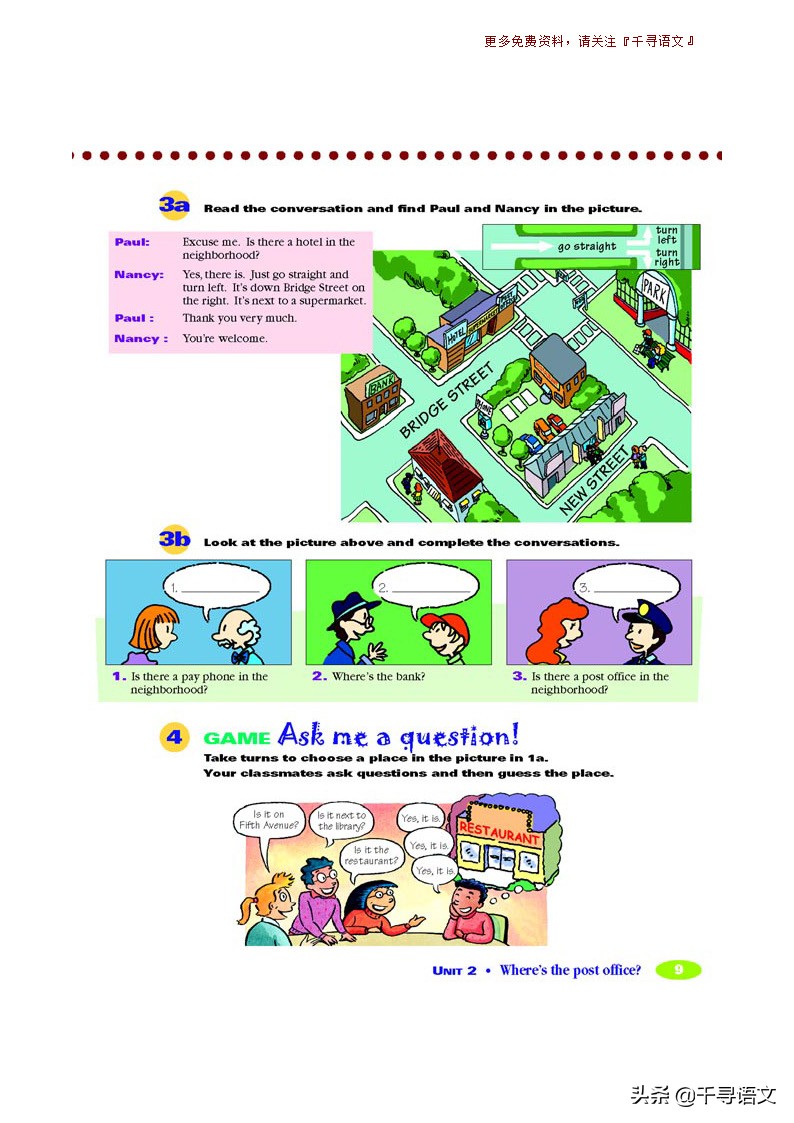 停课不停学小学英语教学视频,新目标7下英语教材