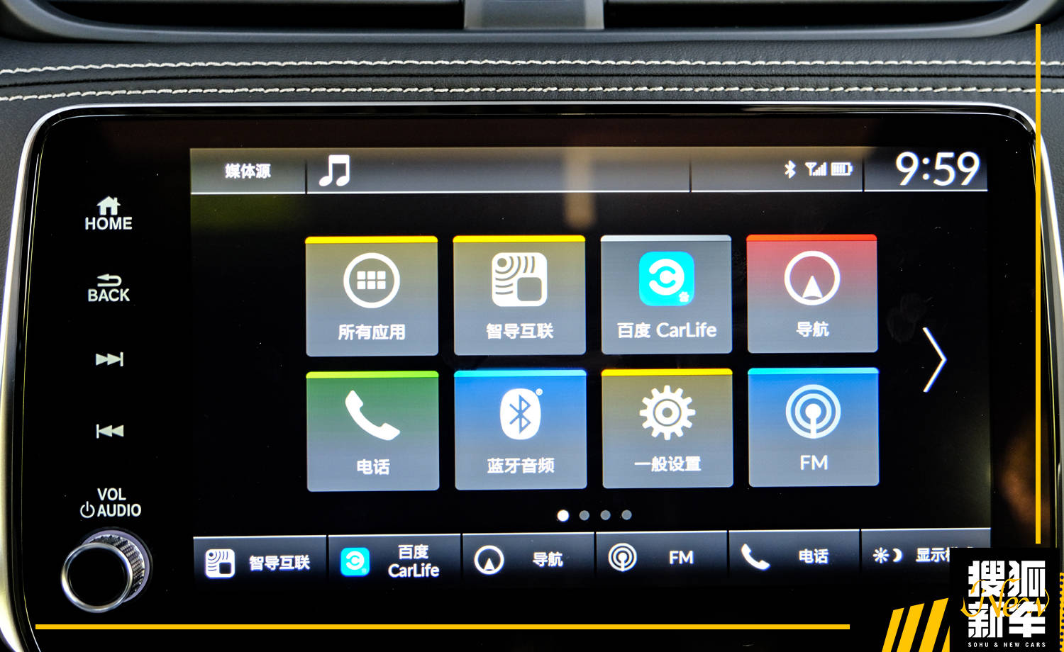 本田凌派2022款1.5混动豪华版实测,广汽本田凌派2020款混动最大优惠