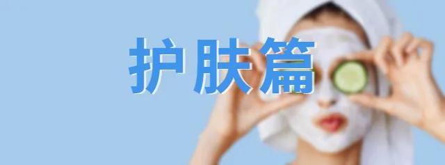 香蕉不通便！丁丁不是越长越好！100条真相刷爆朋友圈