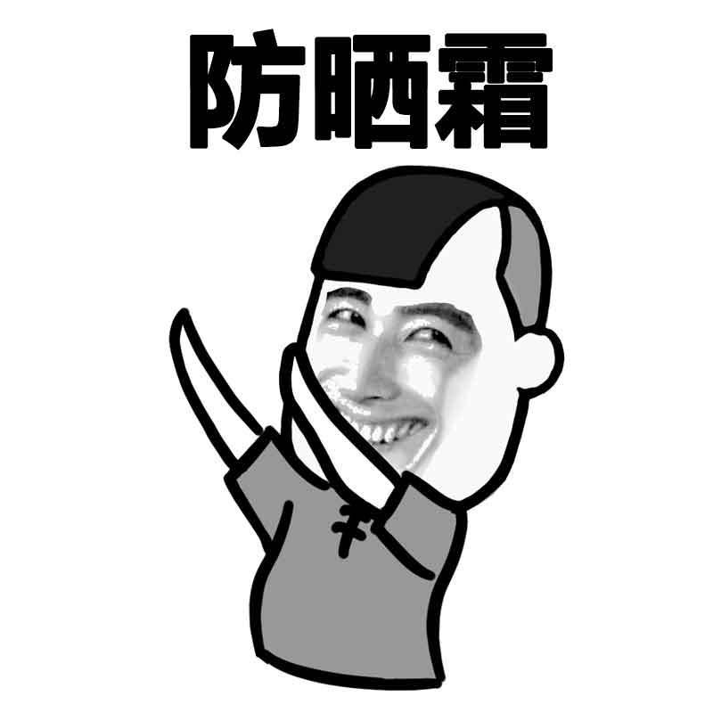 黛珂碧柔哪个防晒霜好,防晒黛优佳测评