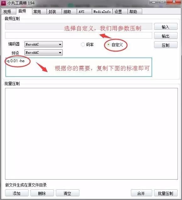 抖音如何上传高清视频？如何让视频体积又小又清晰？