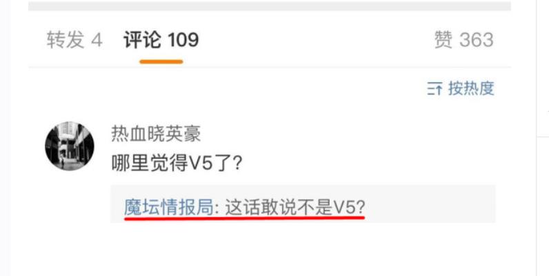 魔兽lyn与infi的矛盾,魔兽世界十大丑闻排名